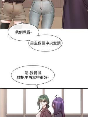 [韩漫] 社团学姐 1-221 END_5180