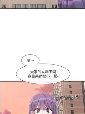 [韩漫] 社团学姐 1-221 END_5181