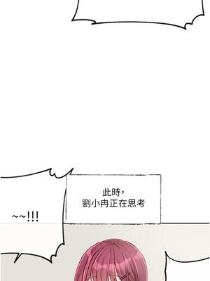 [韩漫] 社团学姐 1-221 END_5186