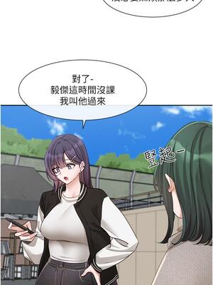 [韩漫] 社团学姐 1-221 END_5198