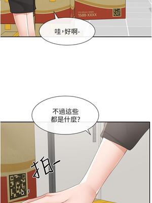 [韩漫] 社团学姐 1-221 END_5203