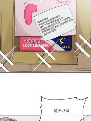 [韩漫] 社团学姐 1-221 END_5211