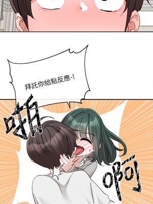 [韩漫] 社团学姐 1-221 END_5225