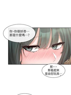 [韩漫] 社团学姐 1-221 END_5233