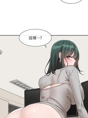 [韩漫] 社团学姐 1-221 END_5252