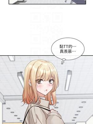 [韩漫] 社团学姐 1-221 END_5362