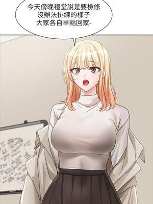 [韩漫] 社团学姐 1-221 END_5367