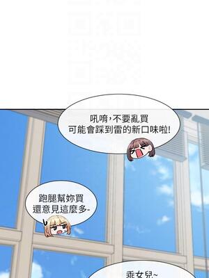 [韩漫] 社团学姐 1-221 END_5368