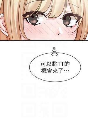 [韩漫] 社团学姐 1-221 END_5374