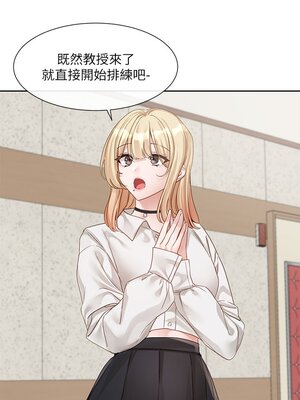 [韩漫] 社团学姐 1-221 END_5389