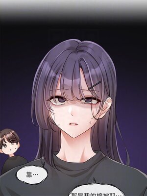 [韩漫] 社团学姐 1-221 END_5398