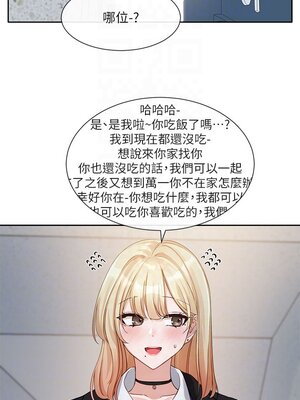 [韩漫] 社团学姐 1-221 END_5410