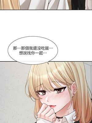 [韩漫] 社团学姐 1-221 END_5419