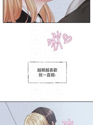 [韩漫] 社团学姐 1-221 END_5438