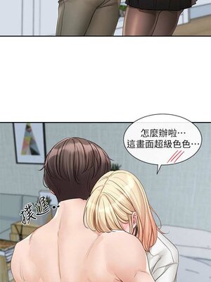 [韩漫] 社团学姐 1-221 END_5460