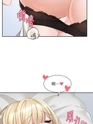 [韩漫] 社团学姐 1-221 END_5470