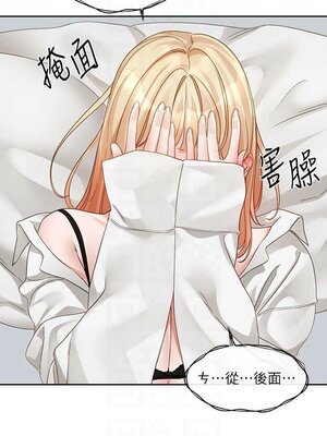 [韩漫] 社团学姐 1-221 END_5472