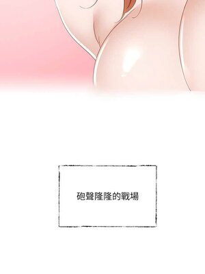 [韩漫] 社团学姐 1-221 END_5546