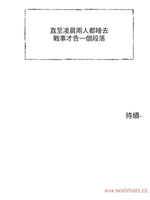 [韩漫] 社团学姐 1-221 END_5548