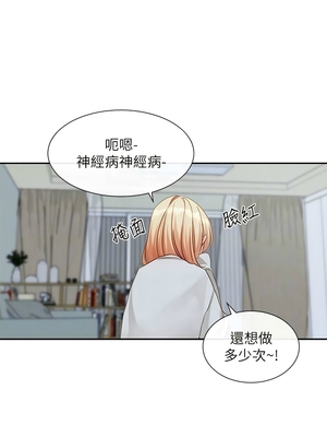 [韩漫] 社团学姐 1-221 END_5557