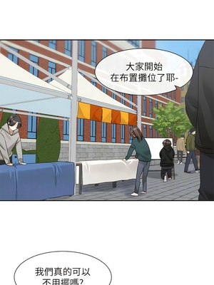 [韩漫] 社团学姐 1-221 END_5576