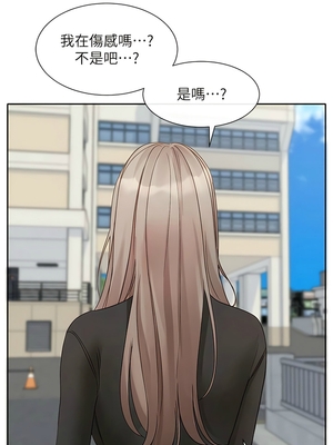 [韩漫] 社团学姐 1-221 END_5583