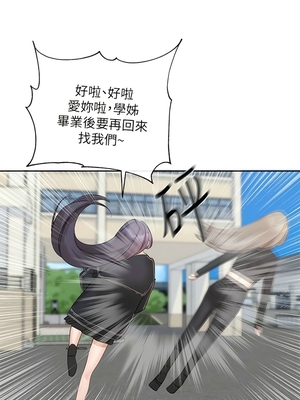 [韩漫] 社团学姐 1-221 END_5584