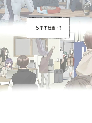 [韩漫] 社团学姐 1-221 END_5588