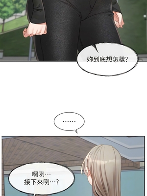 [韩漫] 社团学姐 1-221 END_5593