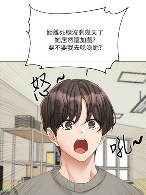 [韩漫] 社团学姐 1-221 END_5596