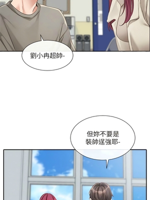 [韩漫] 社团学姐 1-221 END_5605