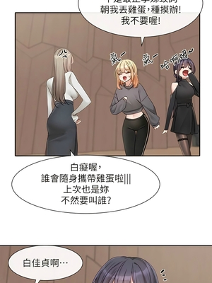 [韩漫] 社团学姐 1-221 END_5609