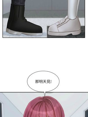 [韩漫] 社团学姐 1-221 END_5618