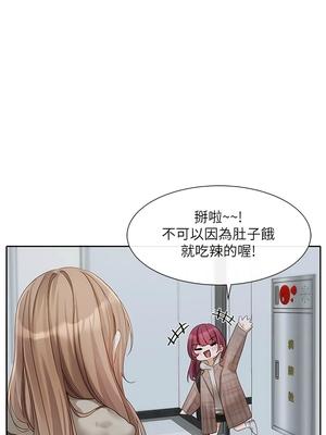 [韩漫] 社团学姐 1-221 END_5619