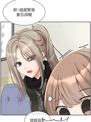 [韩漫] 社团学姐 1-221 END_5638