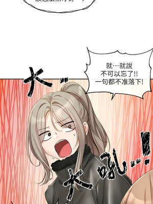 [韩漫] 社团学姐 1-221 END_5640