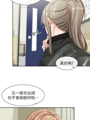 [韩漫] 社团学姐 1-221 END_5641