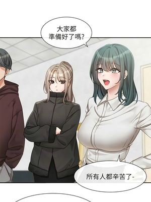 [韩漫] 社团学姐 1-221 END_5644