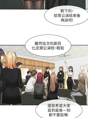 [韩漫] 社团学姐 1-221 END_5645