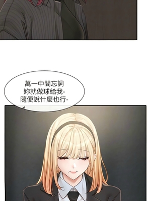 [韩漫] 社团学姐 1-221 END_5650