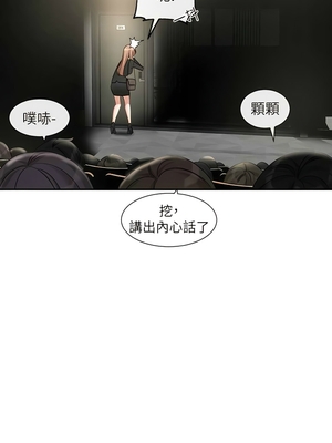 [韩漫] 社团学姐 1-221 END_5669