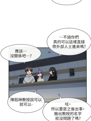 [韩漫] 社团学姐 1-221 END_5684