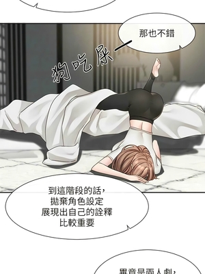 [韩漫] 社团学姐 1-221 END_5686