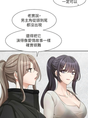 [韩漫] 社团学姐 1-221 END_5687