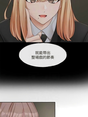 [韩漫] 社团学姐 1-221 END_5690