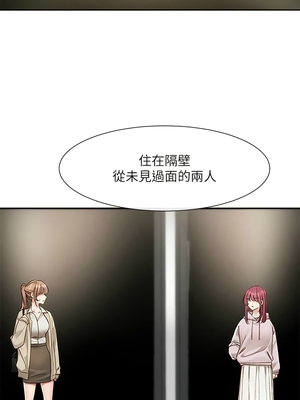 [韩漫] 社团学姐 1-221 END_5693