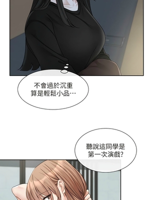 [韩漫] 社团学姐 1-221 END_5694