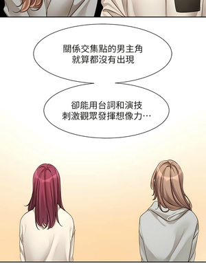 [韩漫] 社团学姐 1-221 END_5696