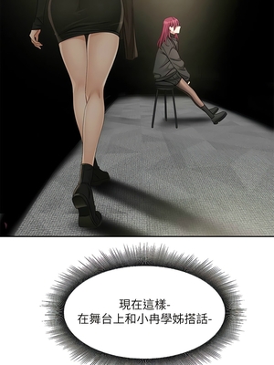 [韩漫] 社团学姐 1-221 END_5699