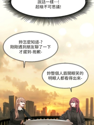 [韩漫] 社团学姐 1-221 END_5701